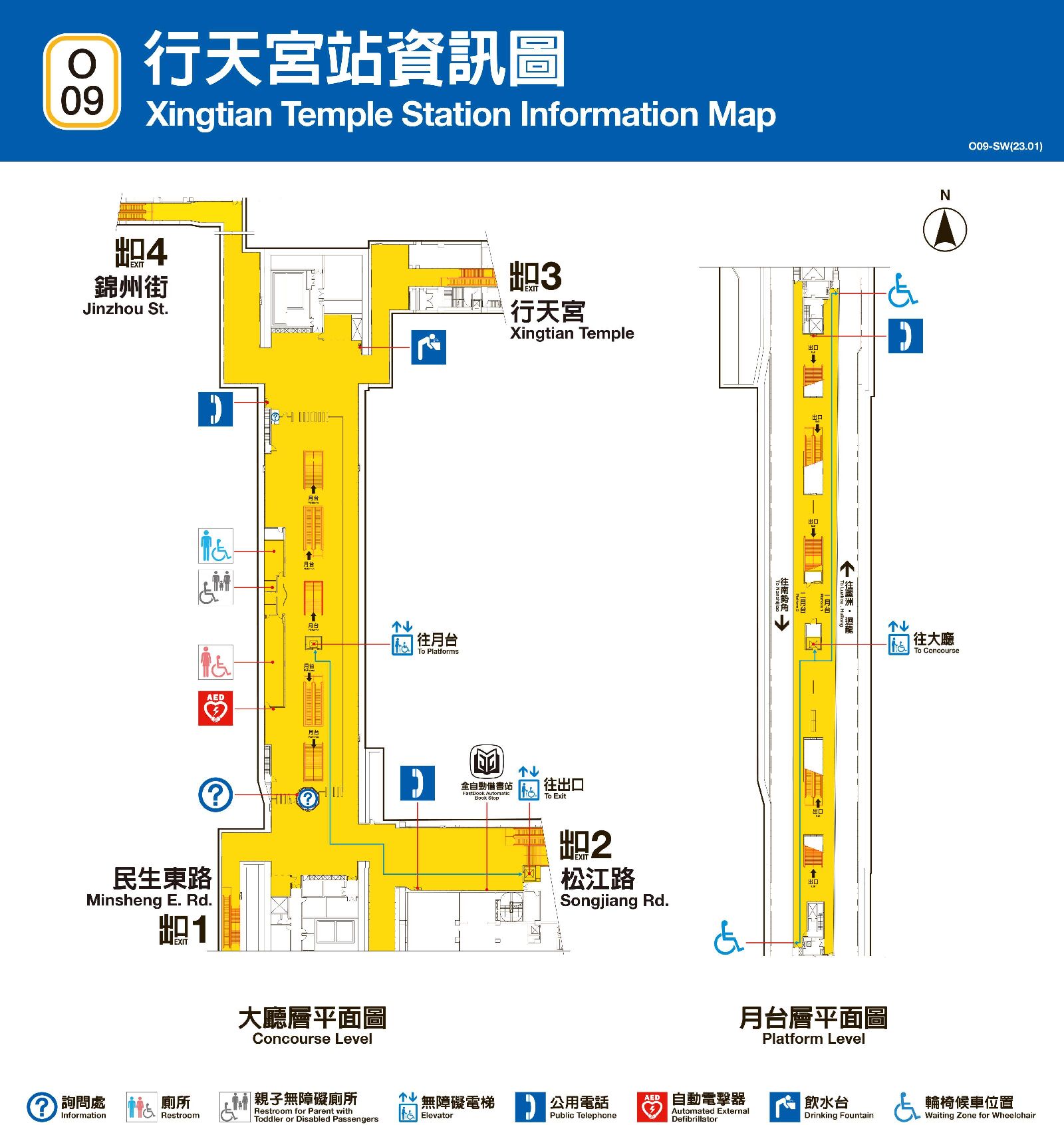 台北捷運行天宮車站平面圖出口圖