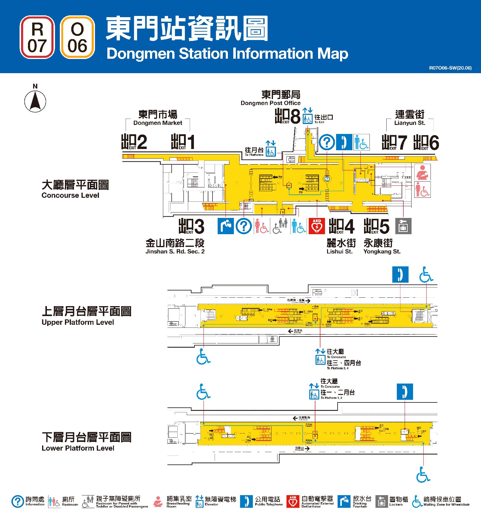 台北捷運東門車站平面圖出口圖