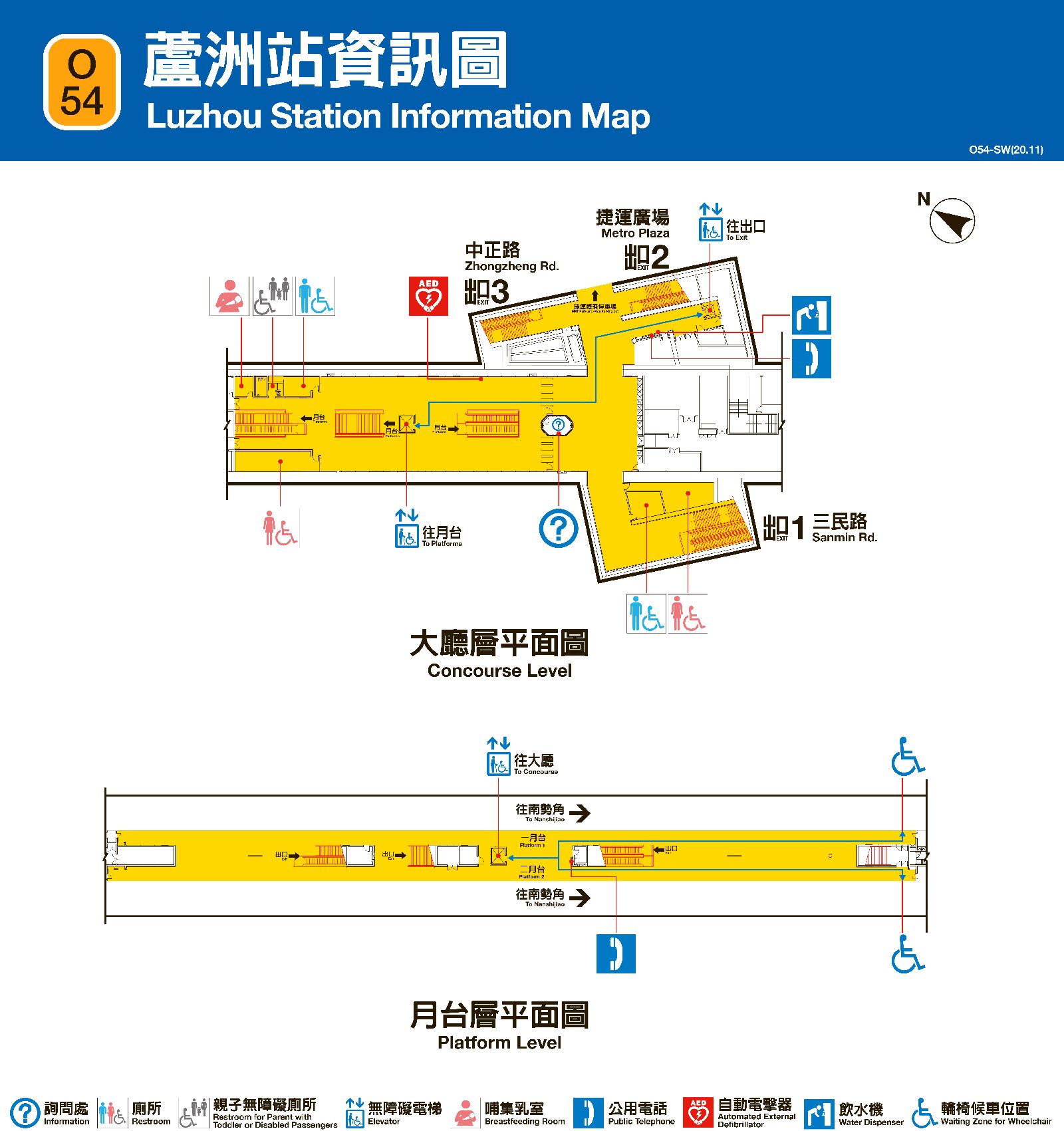 台北捷運蘆洲車站平面圖出口圖