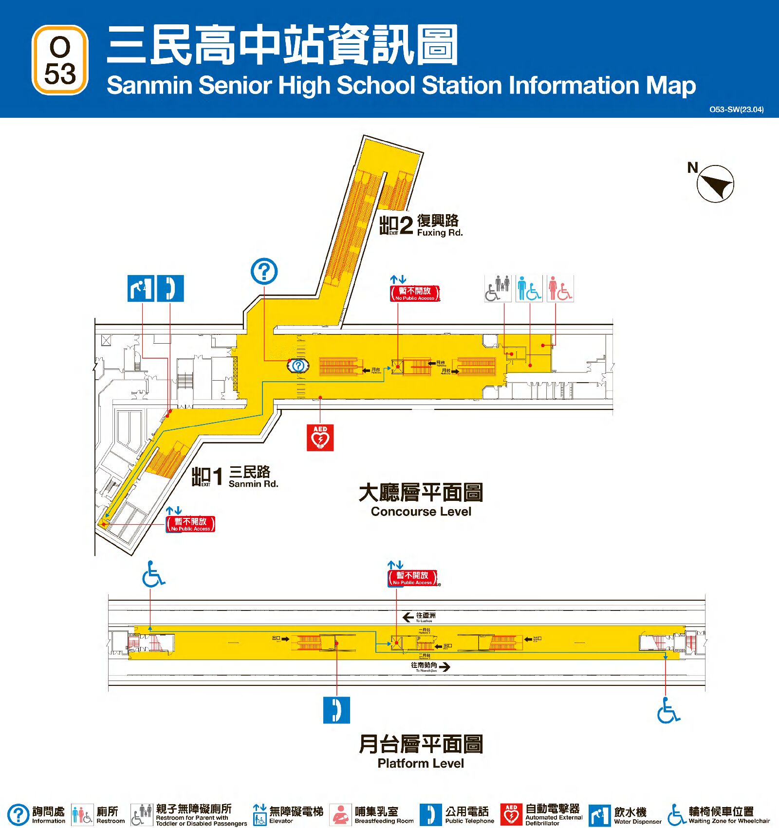 台北捷運三民高中車站平面圖出口圖