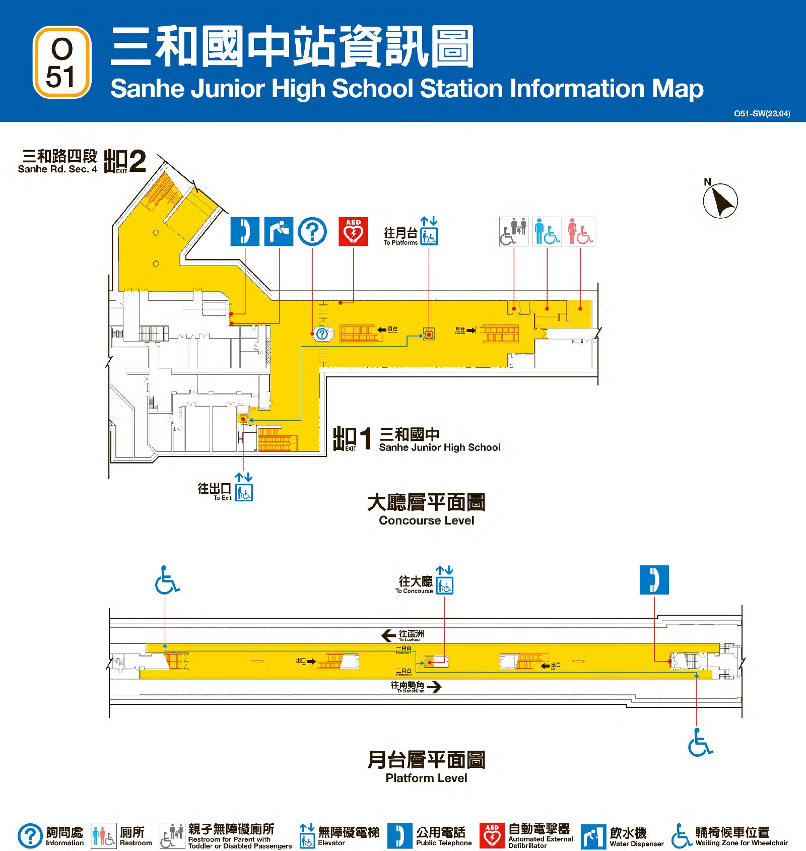 台北捷運三和國中車站平面圖出口圖