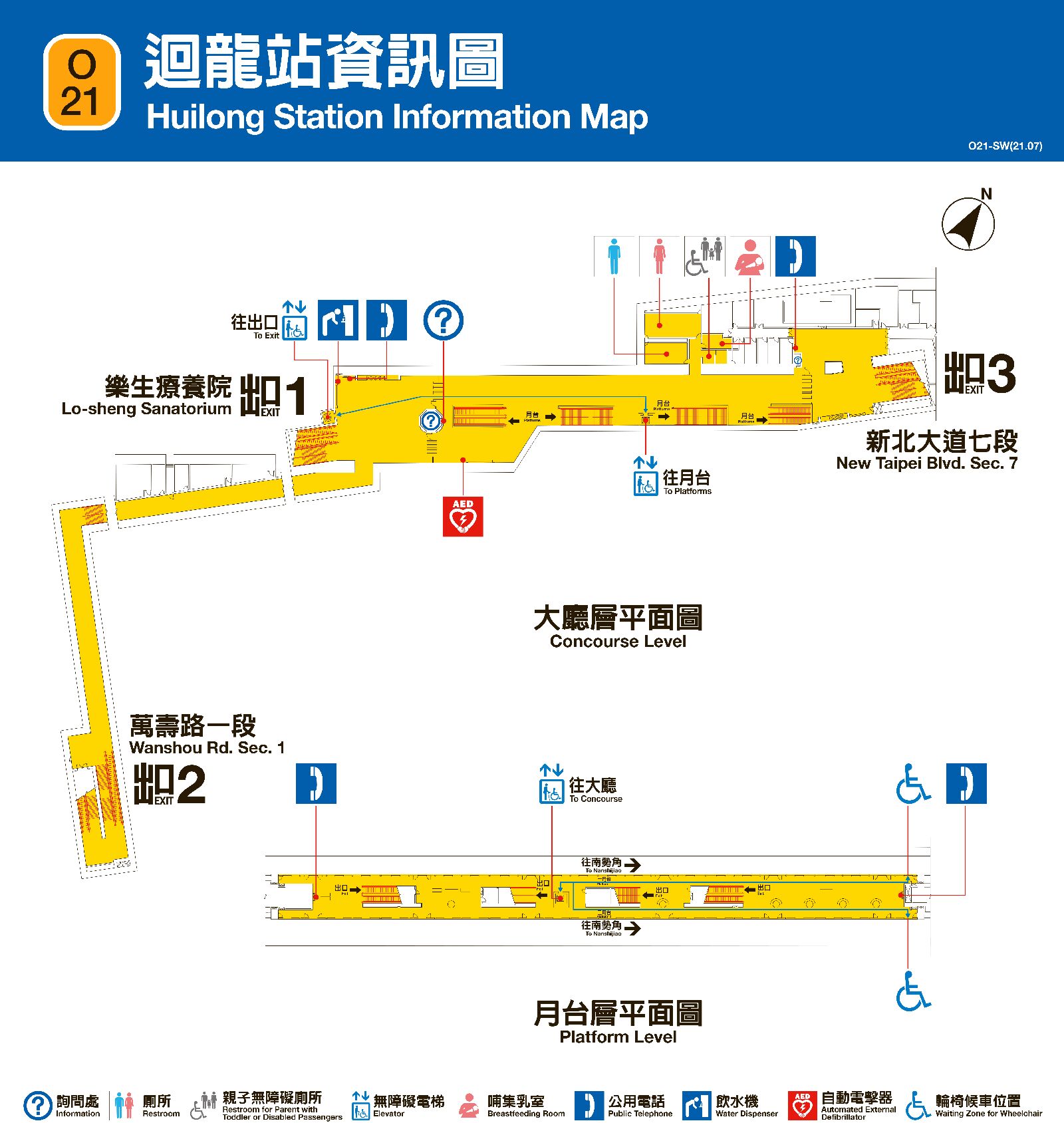 台北捷運迴龍車站平面圖出口圖