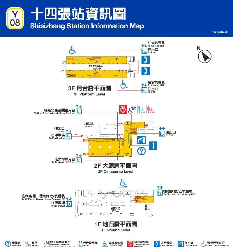 台北捷運十四張車站平面圖出口圖