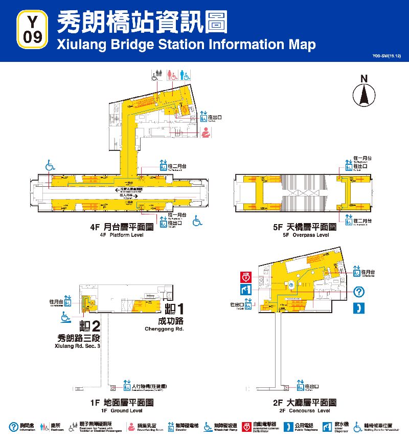 台北捷運秀朗橋車站平面圖出口圖