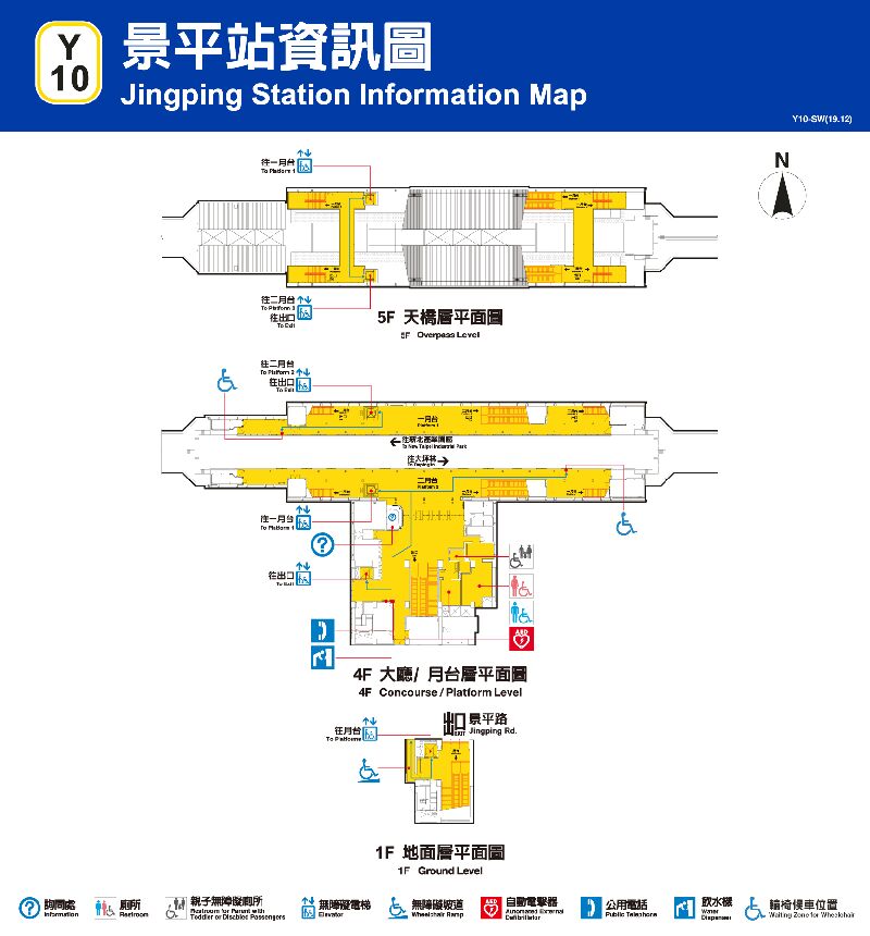 台北捷運景平車站平面圖出口圖