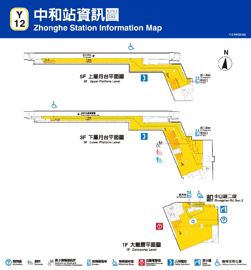 台北捷運中和車站平面圖出口圖