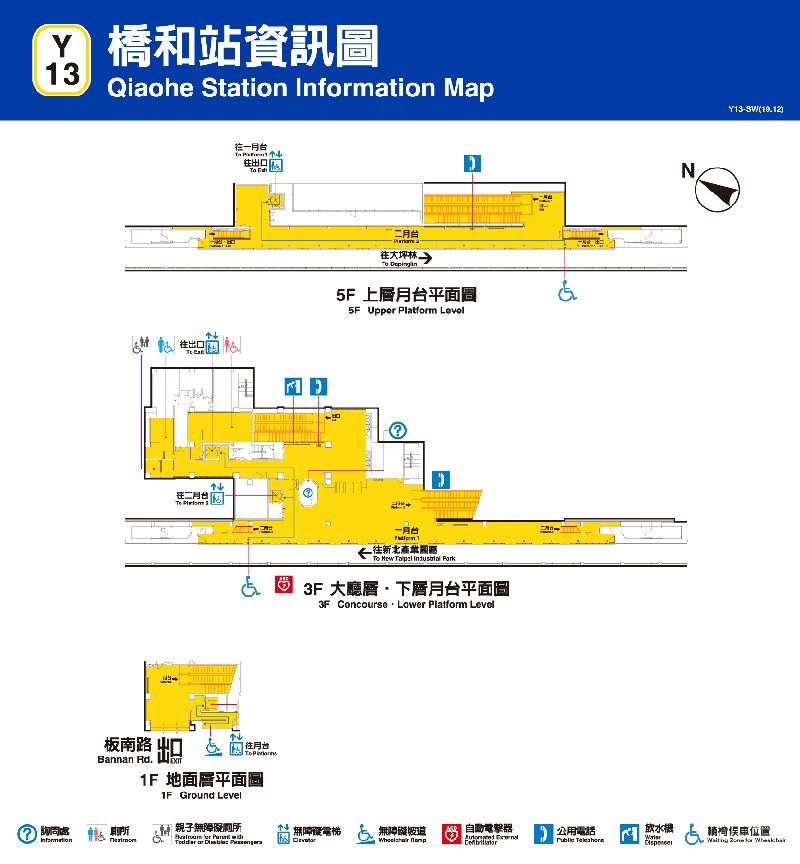 台北捷運橋和車站平面圖出口圖
