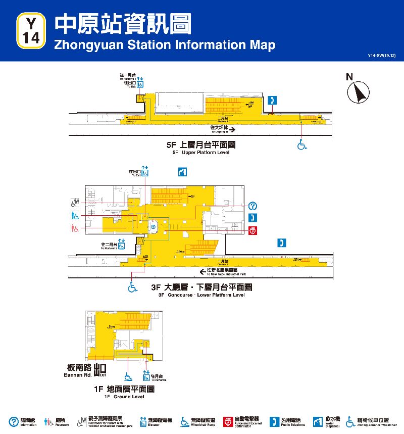 台北捷運中原車站平面圖出口圖
