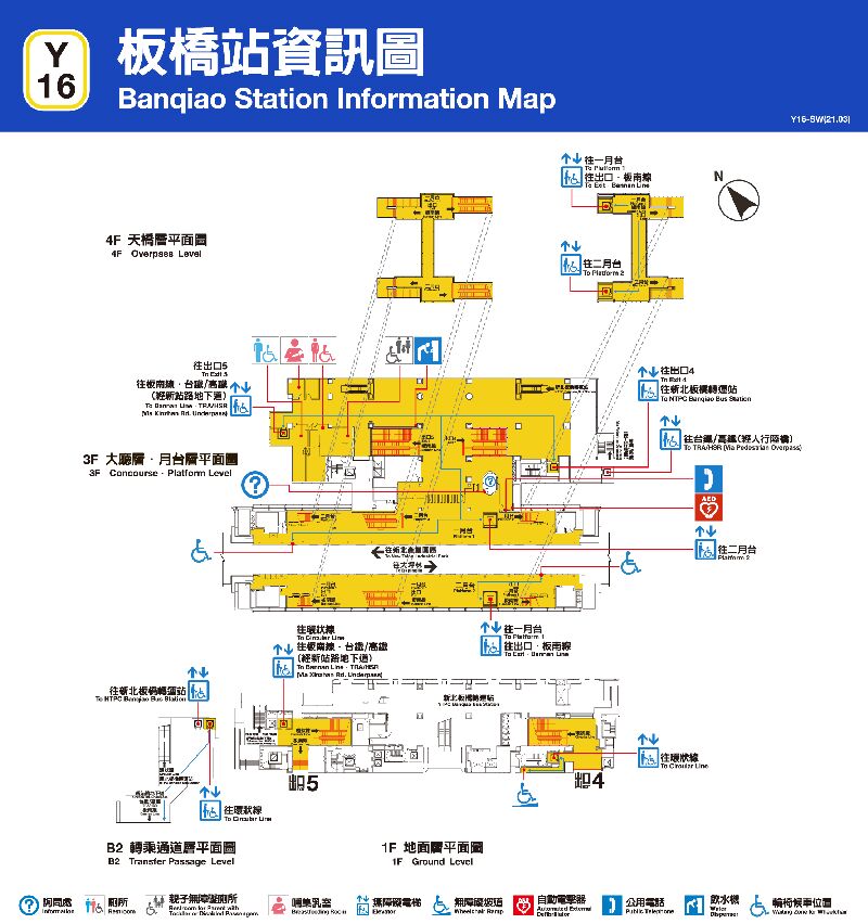 台北捷運板橋車站平面圖出口圖