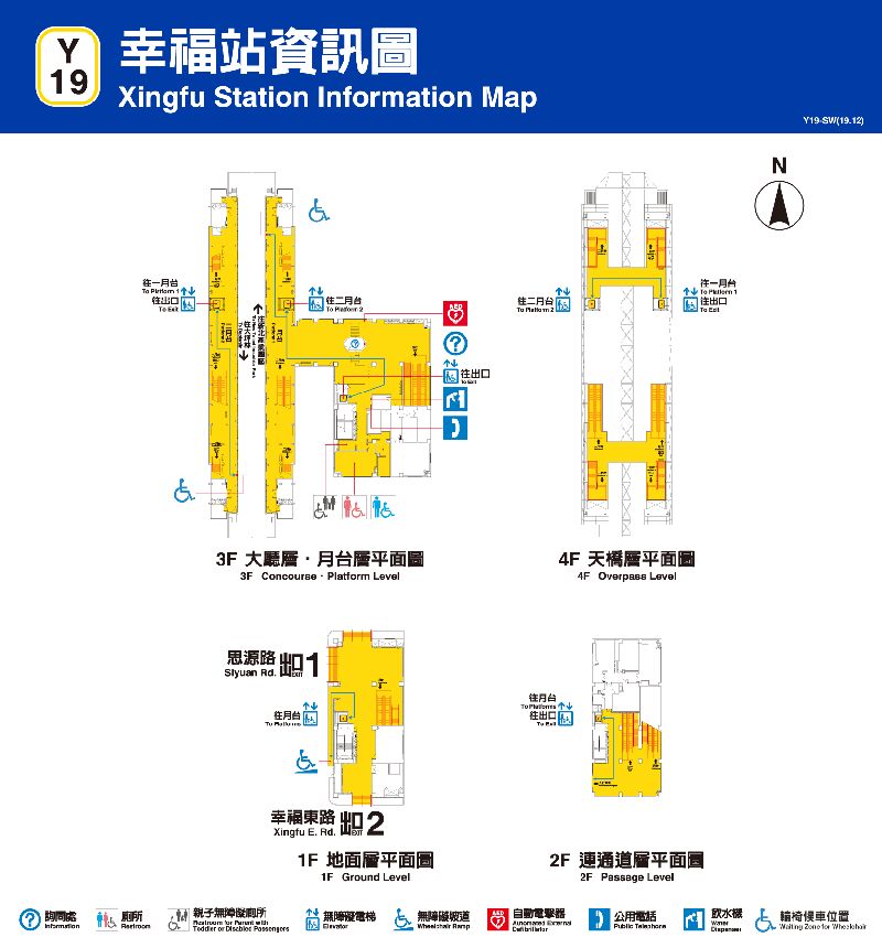 台北捷運幸福車站平面圖出口圖