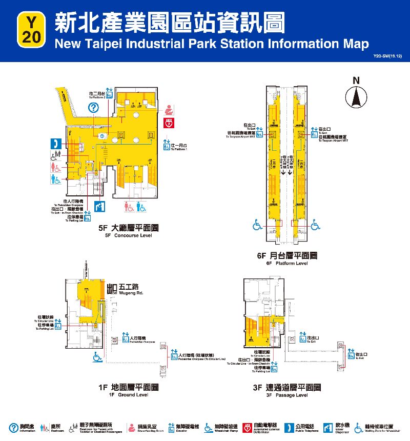 台北捷運新北產業園區車站平面圖出口圖