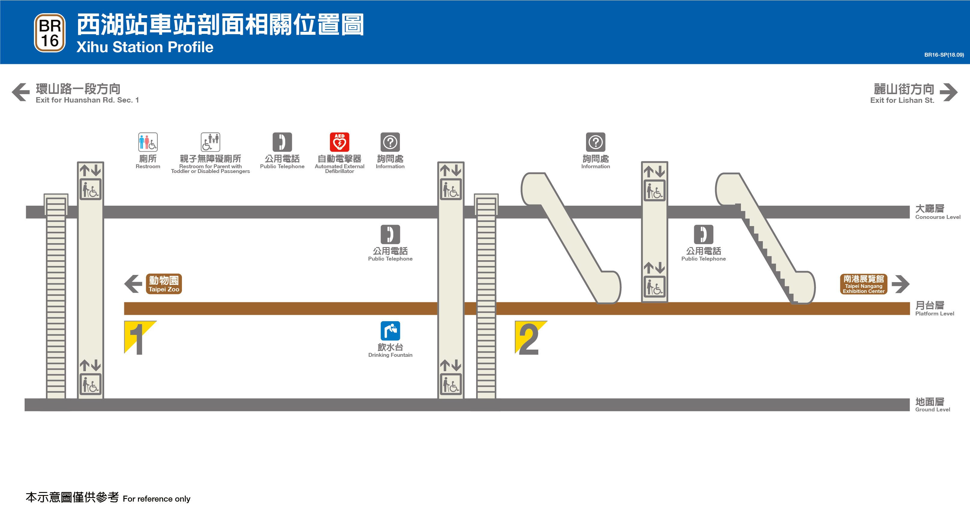 台北捷運西湖站平面圖剖面圖