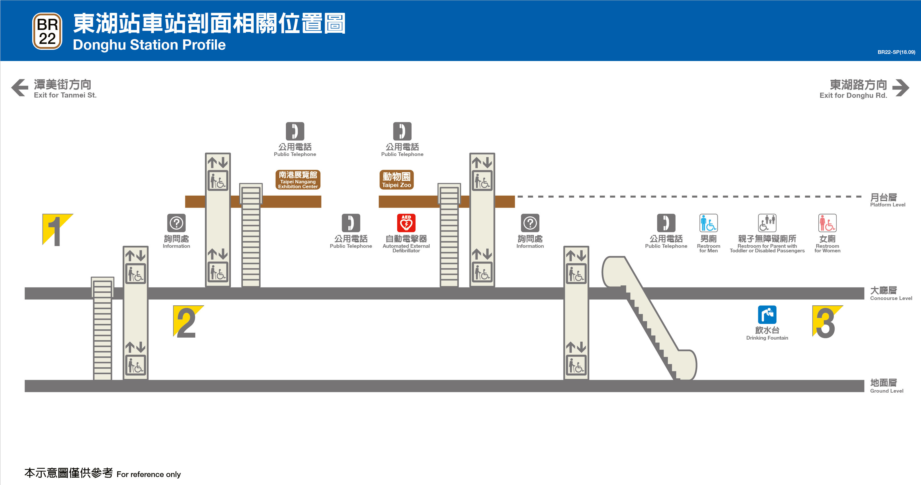 台北捷運東湖站平面圖剖面圖