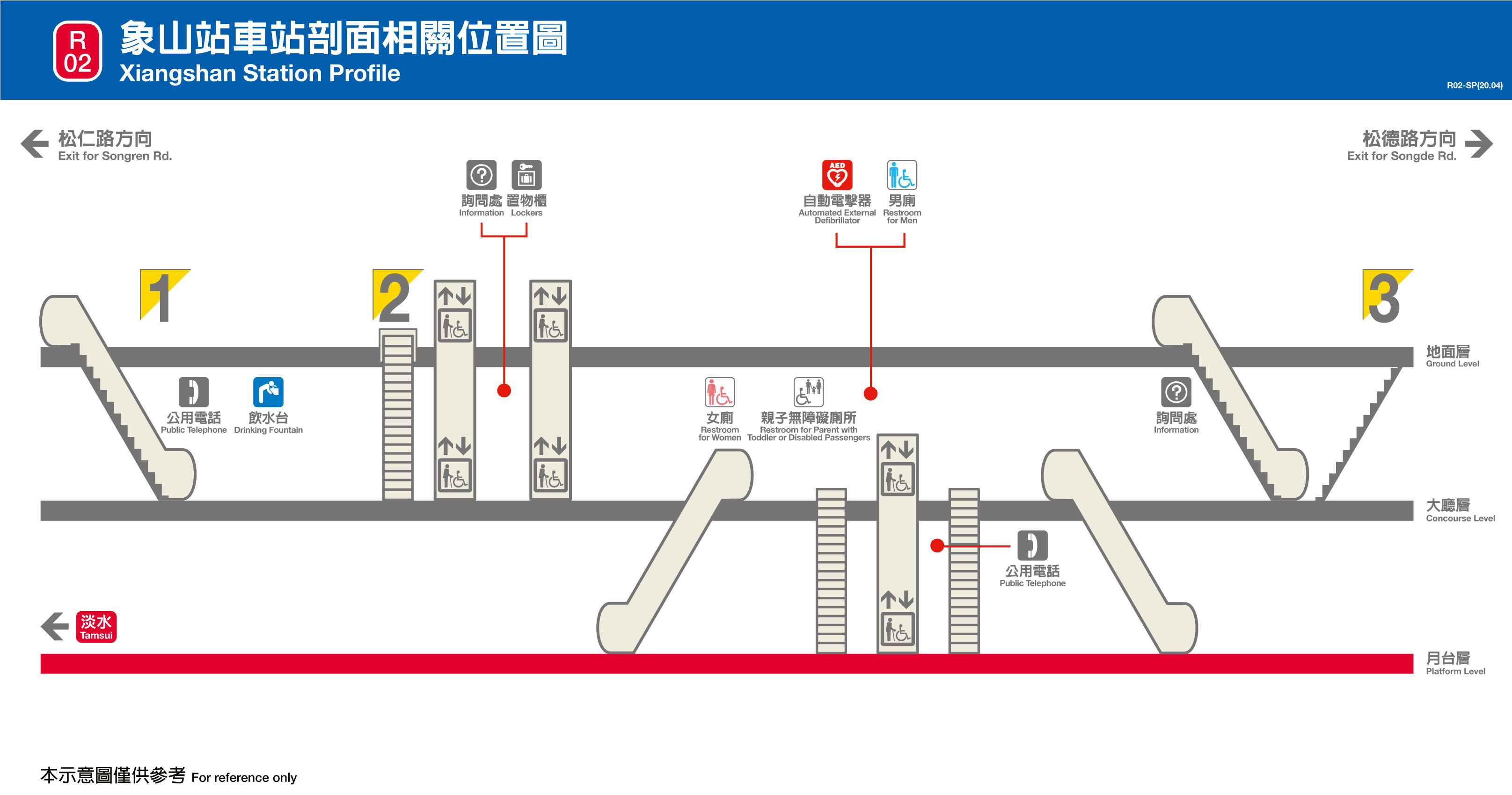 台北捷運象山站平面圖剖面圖