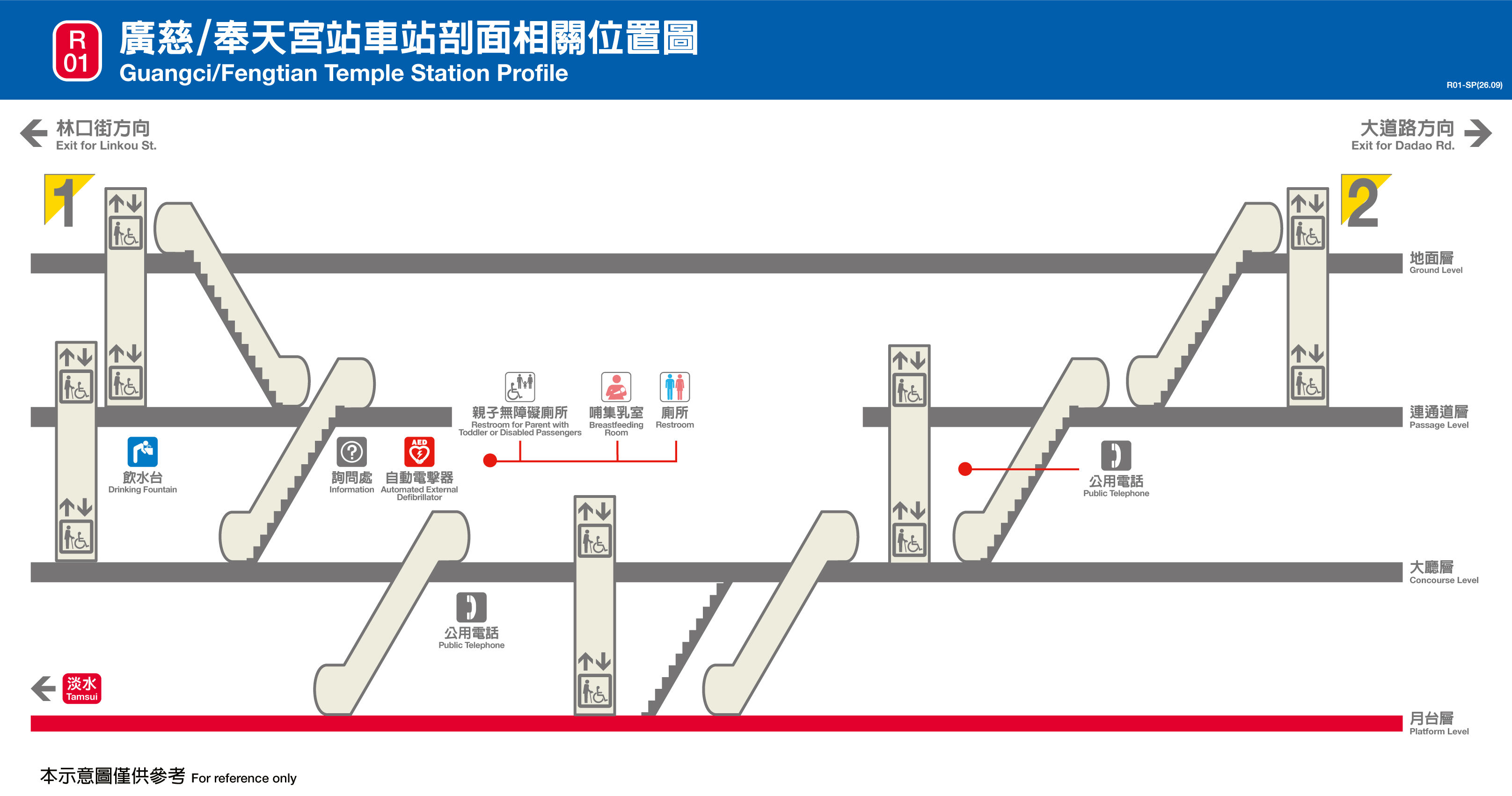 台北捷運廣慈/奉天宮站平面圖剖面圖