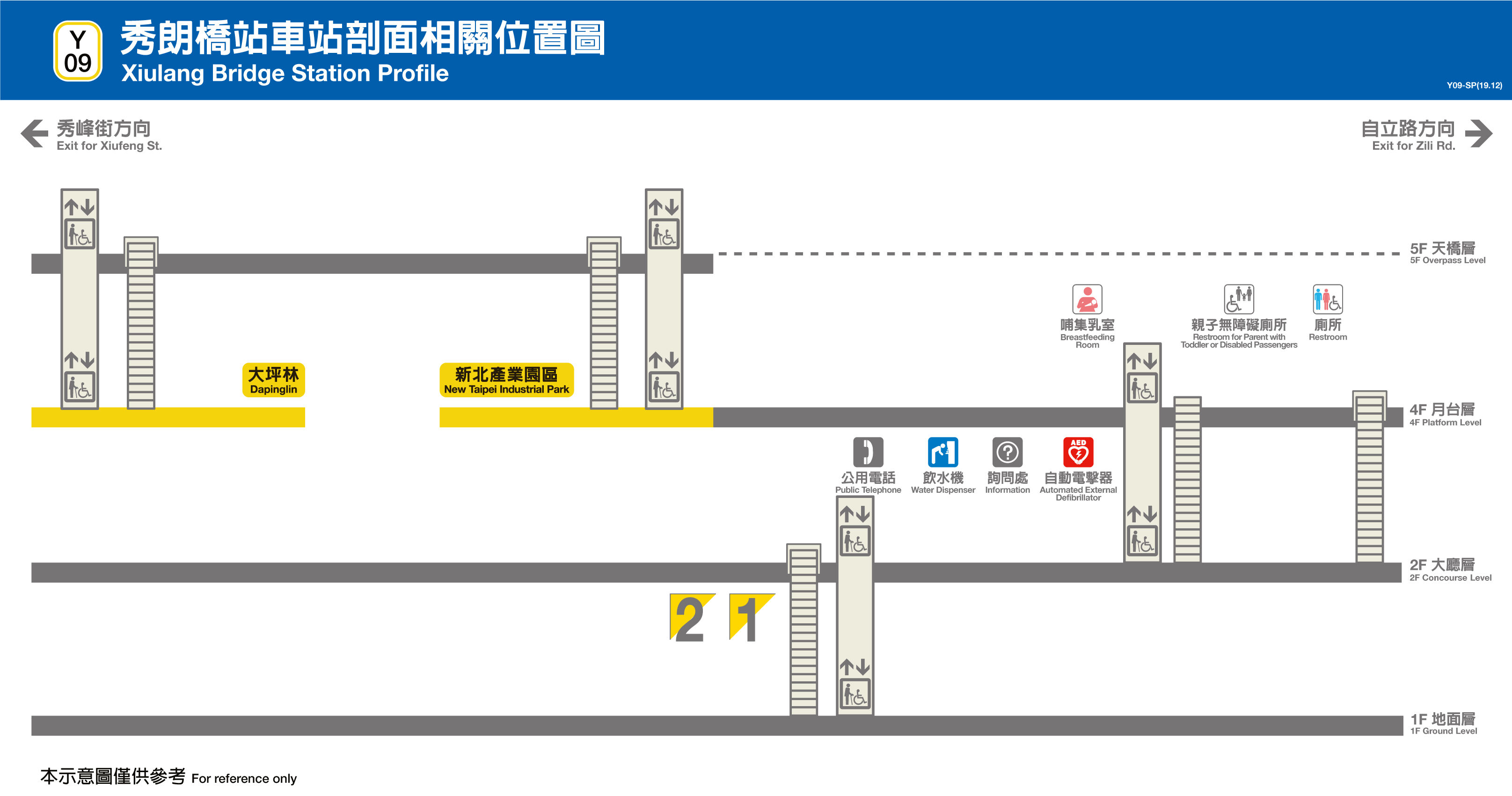 台北捷運秀朗橋站平面圖剖面圖
